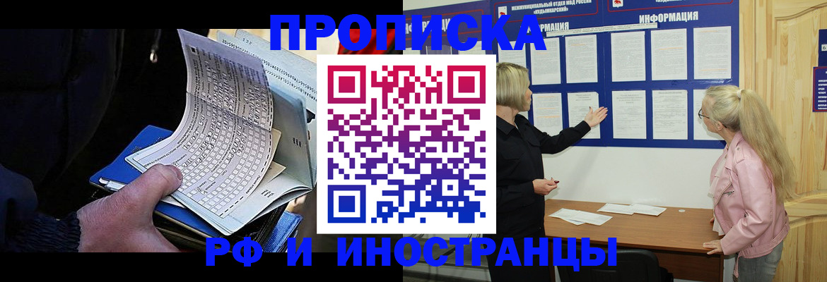 форма 3 в Красном Куте